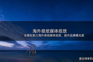 马特乌斯谈克罗斯可能回归：若踢边后卫是可行的，德国最不缺中场